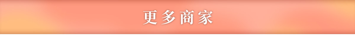 春季零食大赏