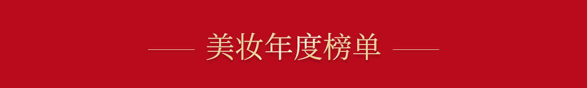 亚米商城年度榜单