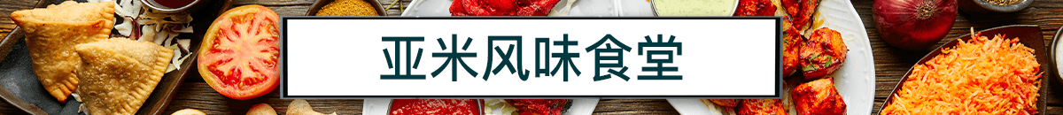 邮件专享折扣