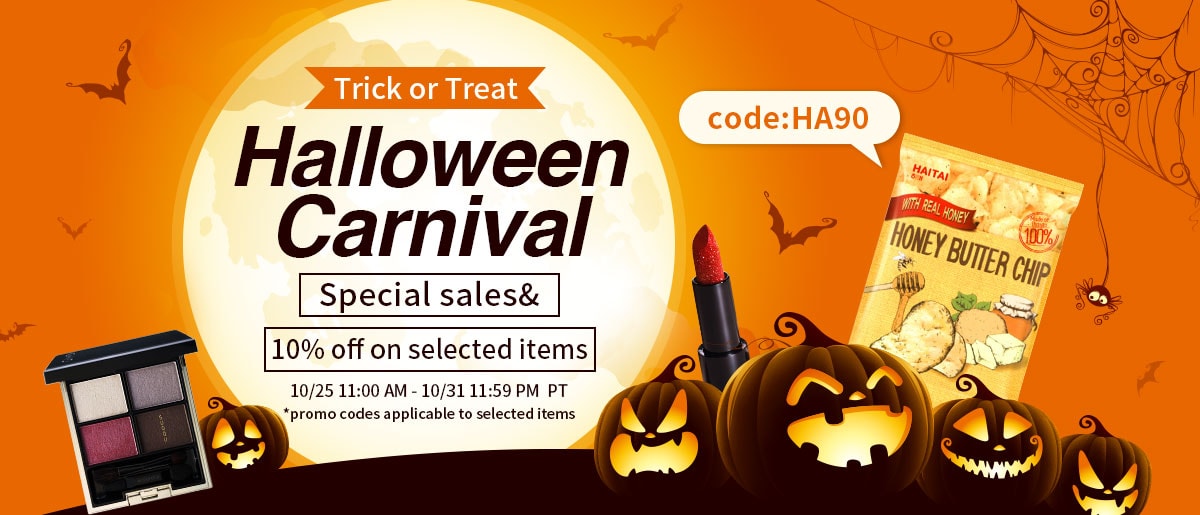 Trick or Treat Halloween Carnival