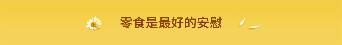 亚米商城春夏美食