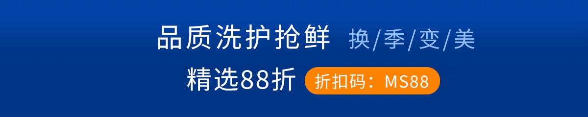 Memorial Day 折扣周2021