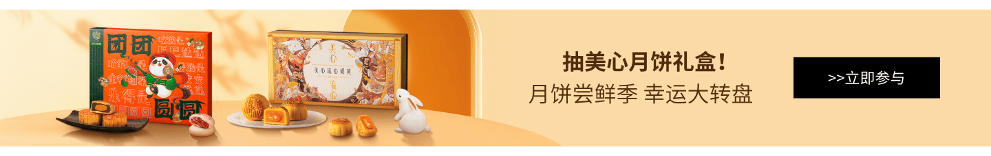 https://cdn.yamibuy.net/mkpl/93528f90cdd6cdceef61d99dfe034b3e_0x0.png