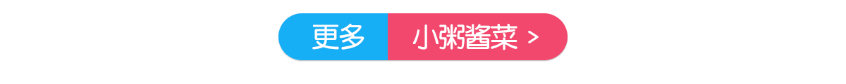 承包你的清凉时光