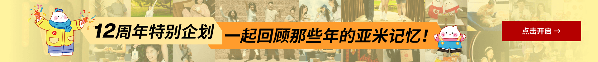https://cdn.yamibuy.net/mkpl/969e797187cc433ffaf55c5287ad113e_0x0.png