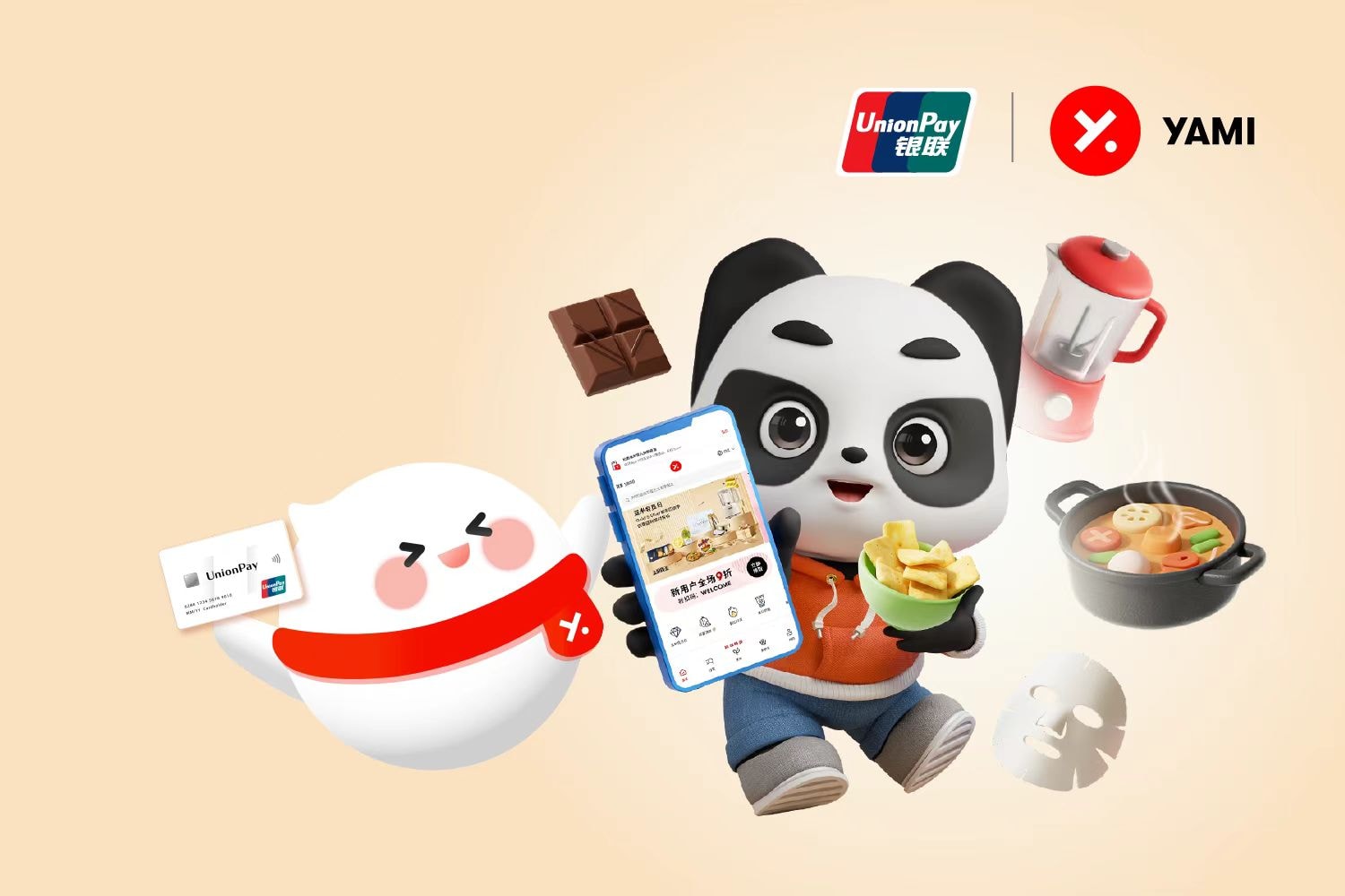 购亚洲好物 用银联支付
