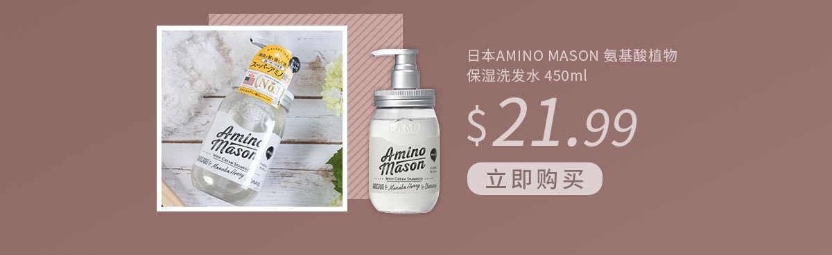 春季全身护理 全场洗护满$35减$5