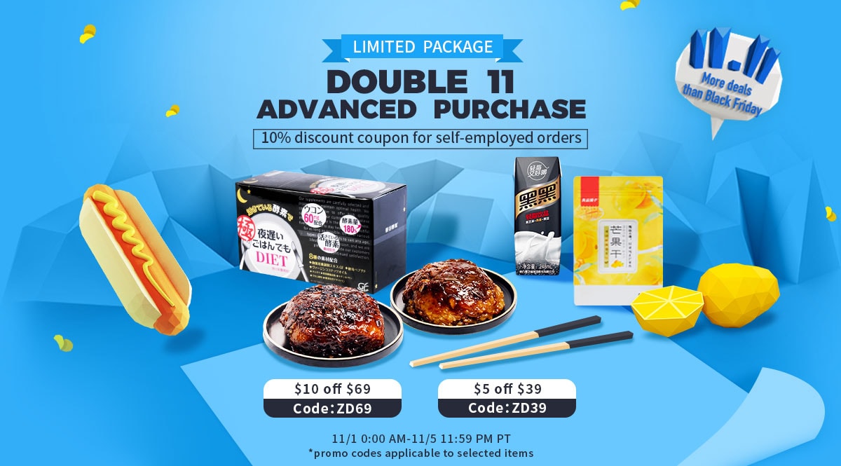 Double 11 advanced purchase