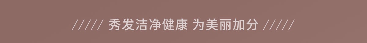 春季全身护理 全场洗护满$35减$5