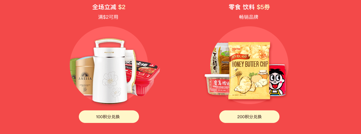 亚米幸运大转盘7