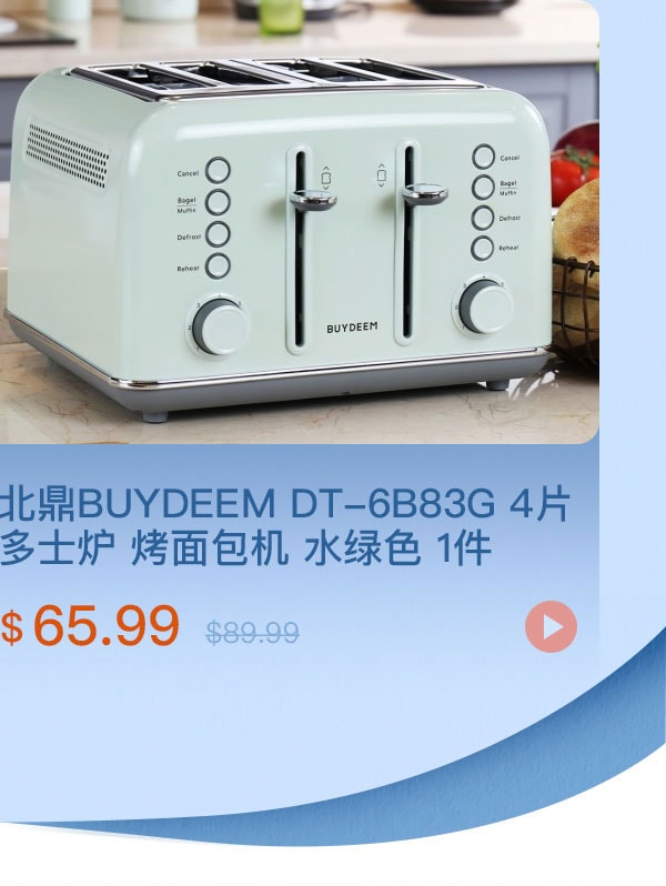 Yamibuy