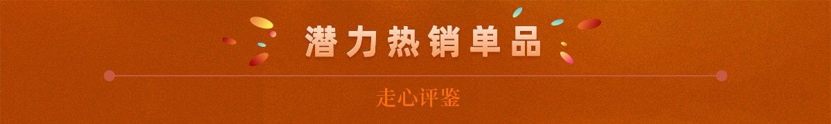 COSME 大赏