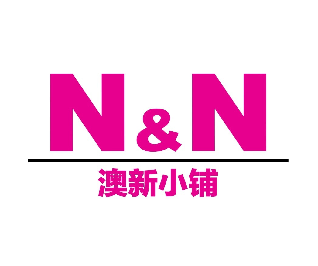 最新包装 澳洲unichi玫瑰果精华胶囊美白丸60粒 亚米