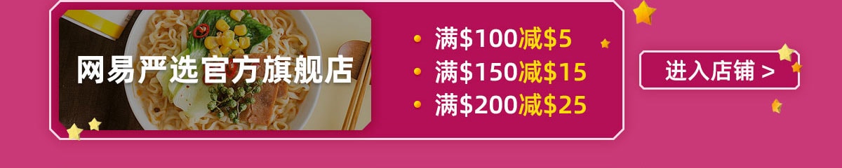 亚米商家双十一预热