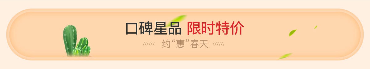 邂逅春日小美好