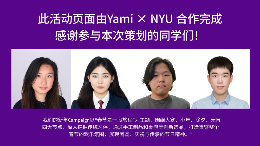 https://cdn.yamibuy.net/mkpl/a7e9feed394b92455113994e0be9b9c7_0x0.jpg