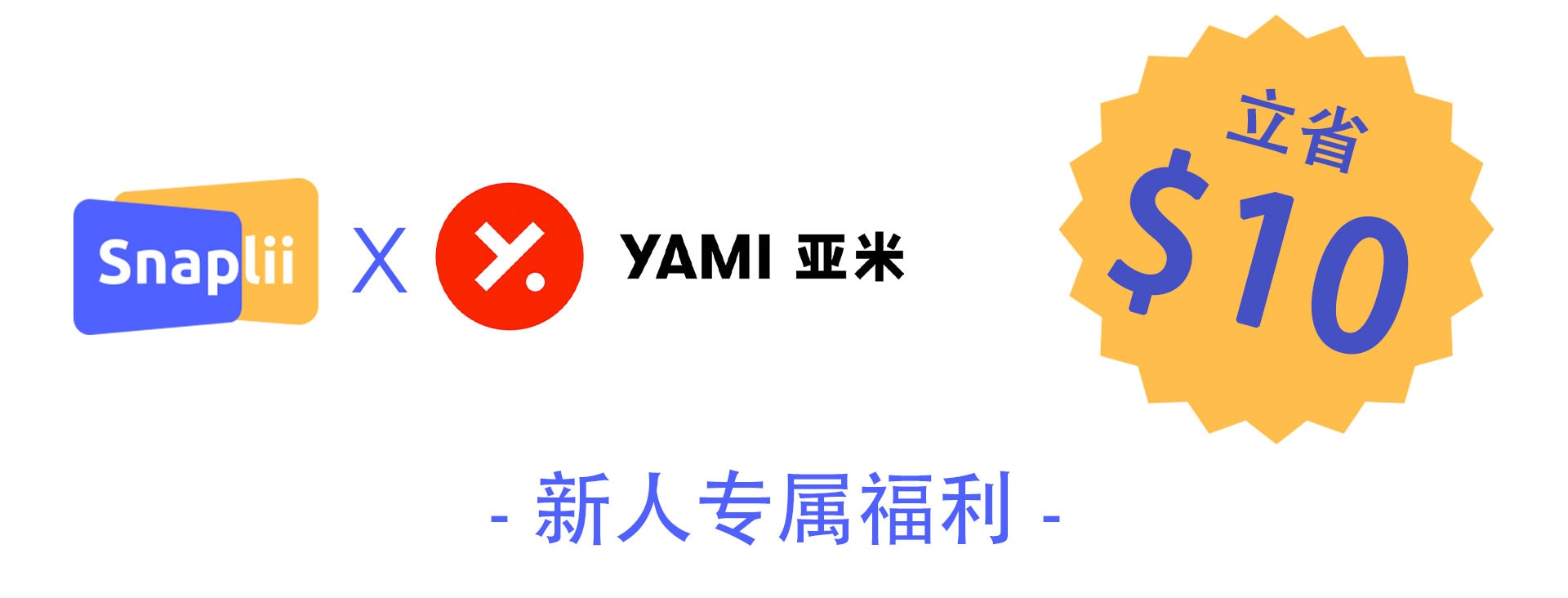 Yami x Snaplii 2025