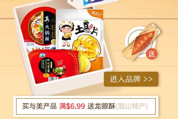 Yamibuy