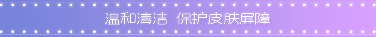 宅家护肤三部曲