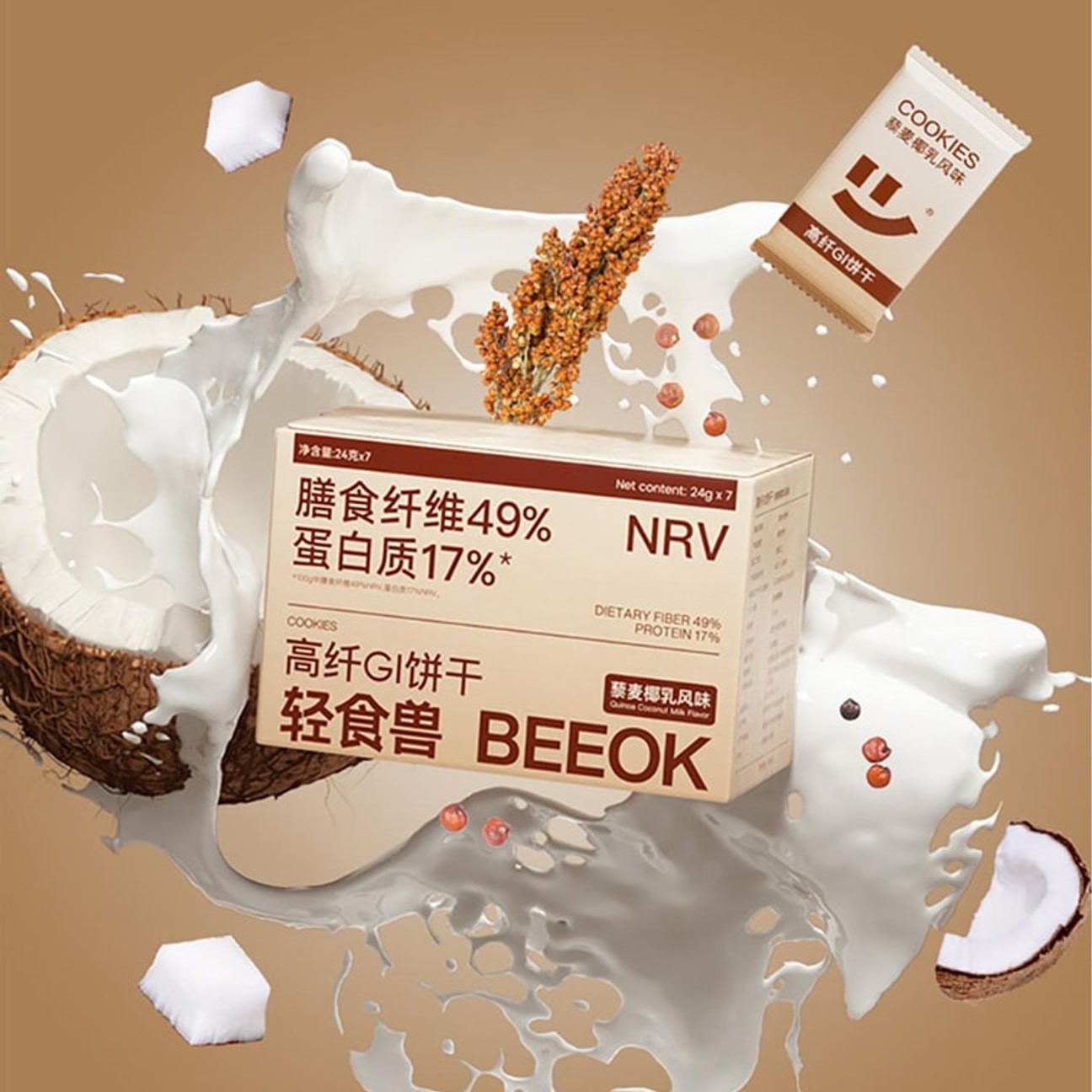 https://cdn.yamibuy.net/mkpl/abdc3e46d13e07f11c1e20e7ab365d6b_1296x1296.jpg