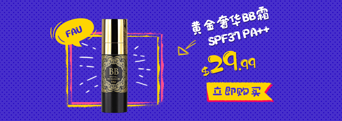 新品报告
