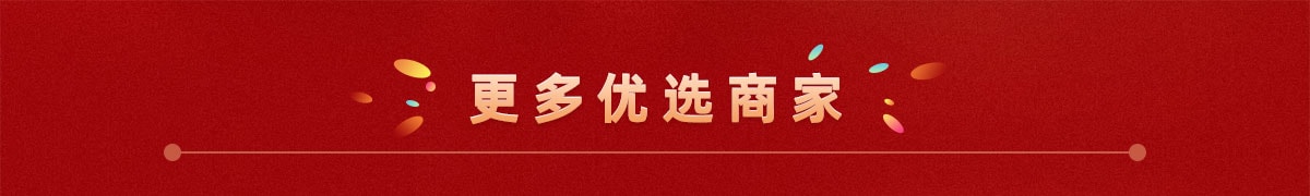 COSME 大赏