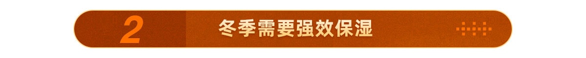 COSME 大赏