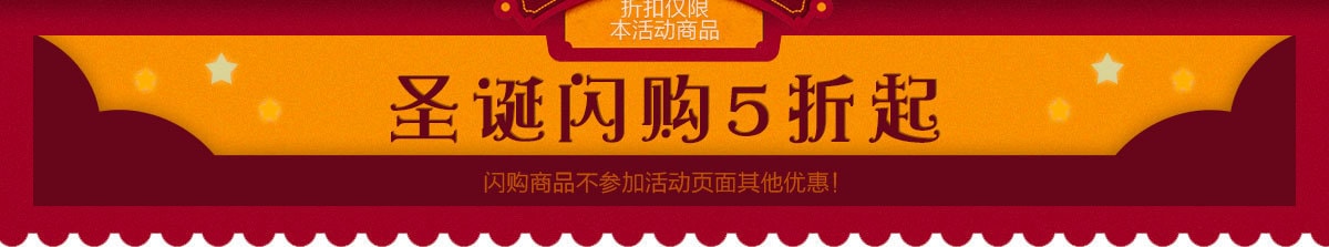 12 days of Xmas