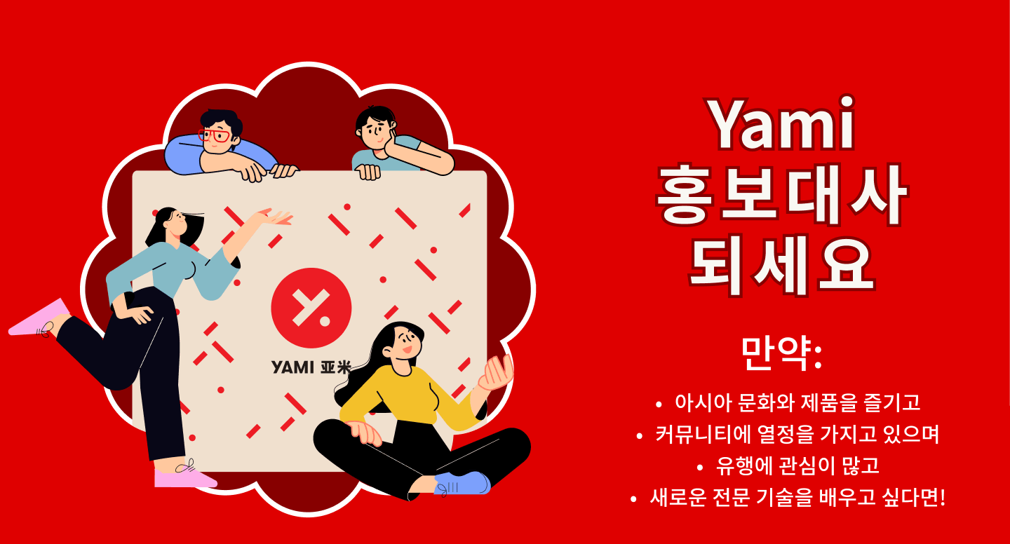 https://cdn.yamibuy.net/mkpl/b43565360291af929479ac2550087adc_0x0.png
