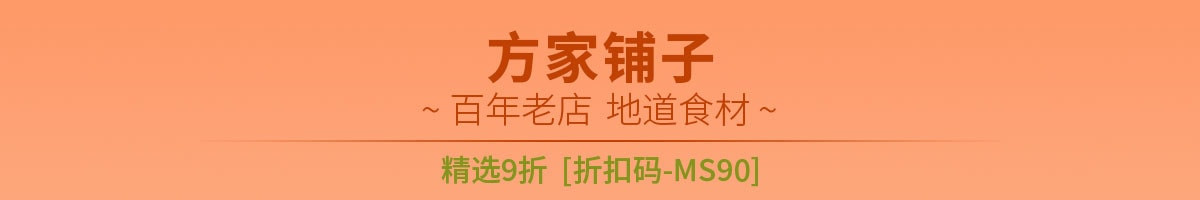食全食美 美食节