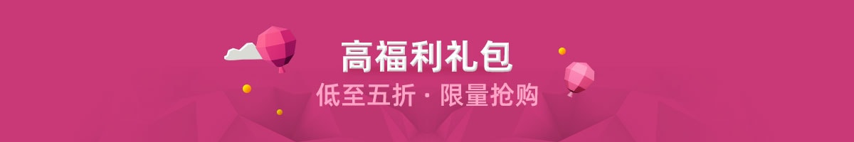 亚米商家双十一预热