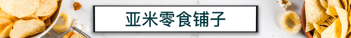 邮件专享折扣