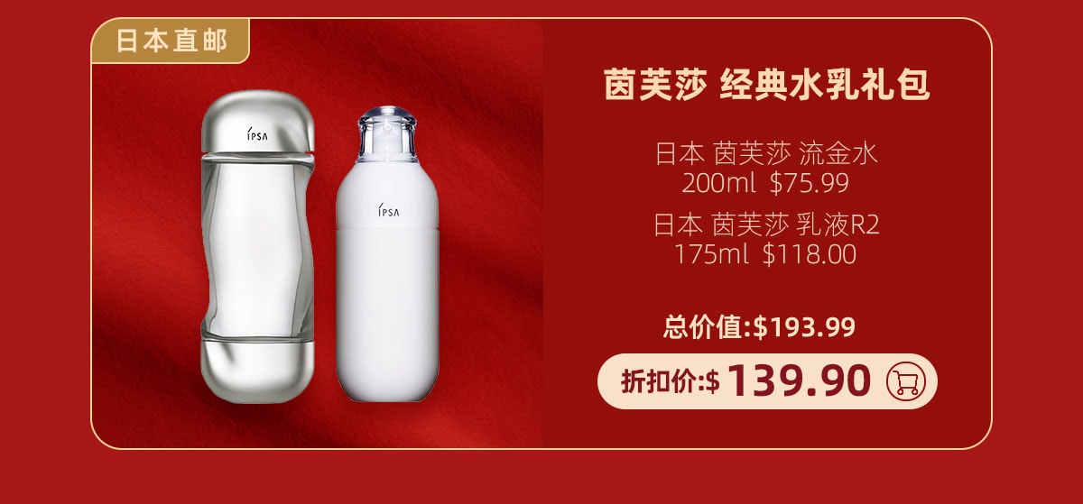 COSME 大赏