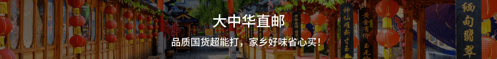 https://cdn.yamibuy.net/mkpl/b92898cd77e45a3204c286c74109429d_0x0.png