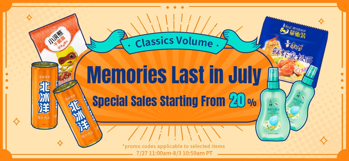 Memories Last in July