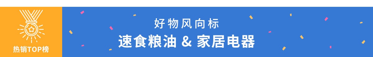 8周年88折提前享