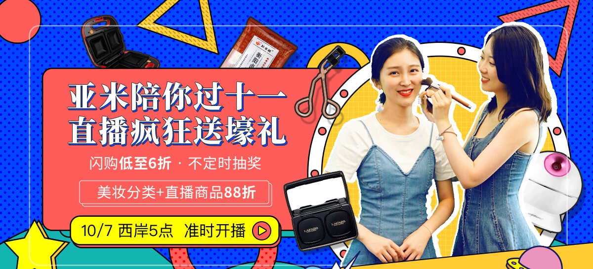 10.7 Live Streaming