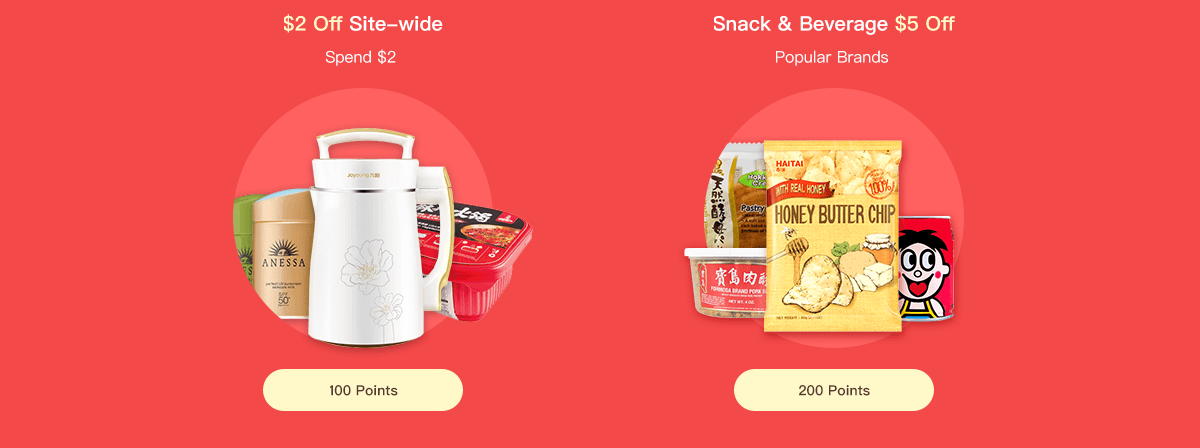 Rewards Just For You7