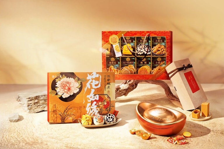 馬上有喜市·吃個好彩頭