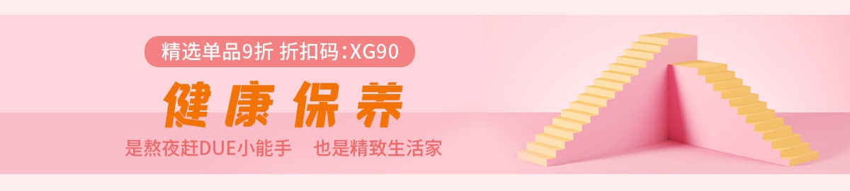 斜杠青年
