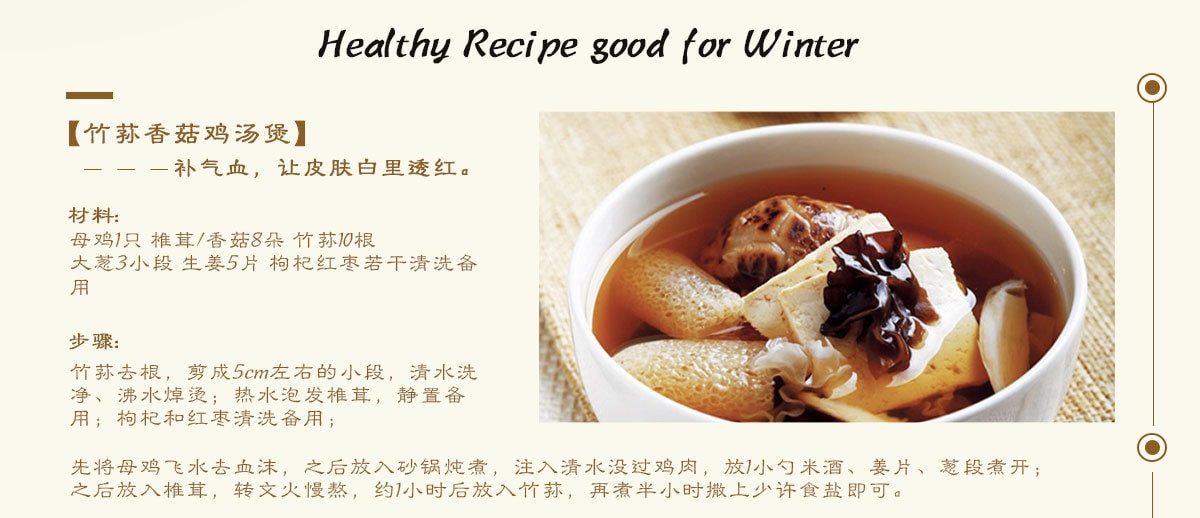 Healthy Recipe For Winter