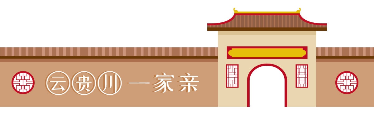 Must-try Regional specialty