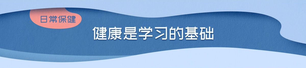 气质装备大集合