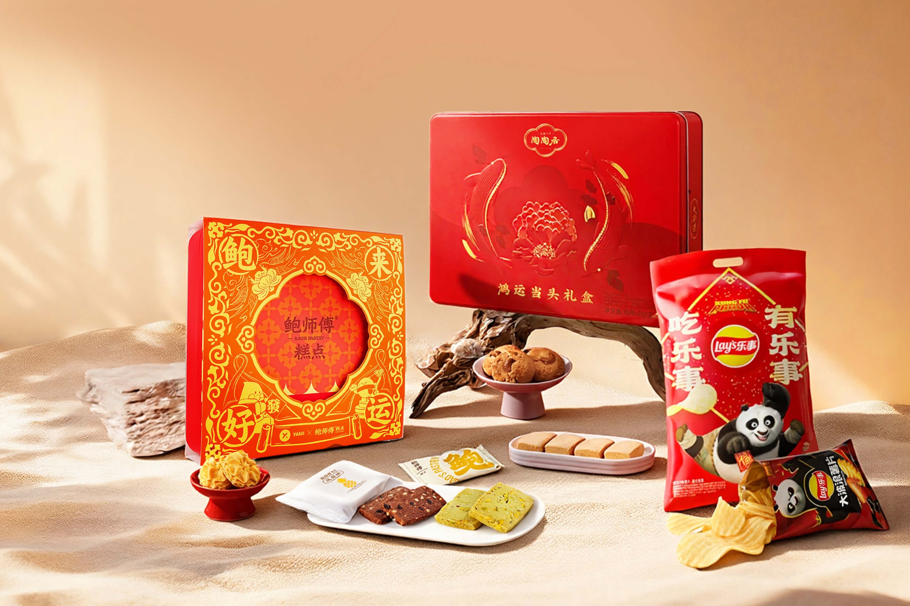 马上有喜市·吃个好彩头