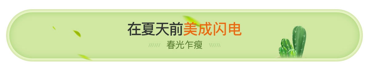 邂逅春日小美好