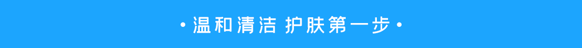 宅家护肤不马虎 简单高效Tips