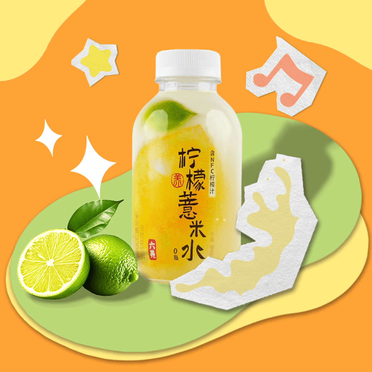https://cdn.yamibuy.net/mkpl/c1dc1232255c97e05cd9ea93c9d8016e_1296x1296.png