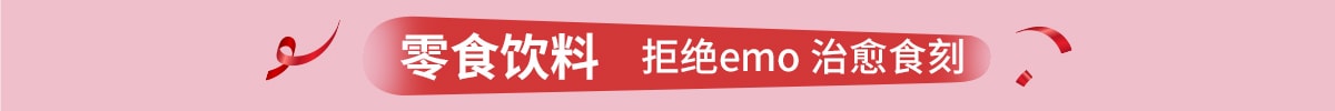 6.18年中大促