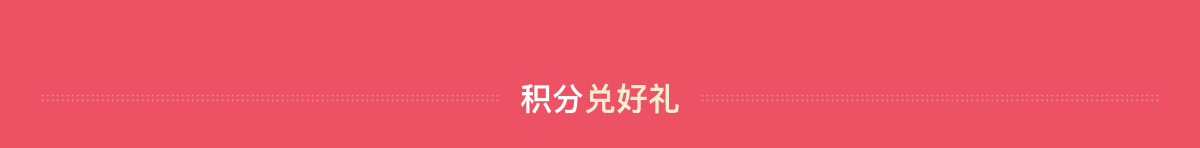 8/9亚米幸运大转盘