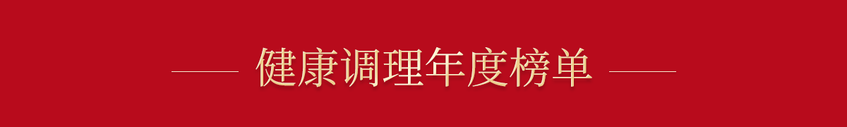 亚米商城年度榜单